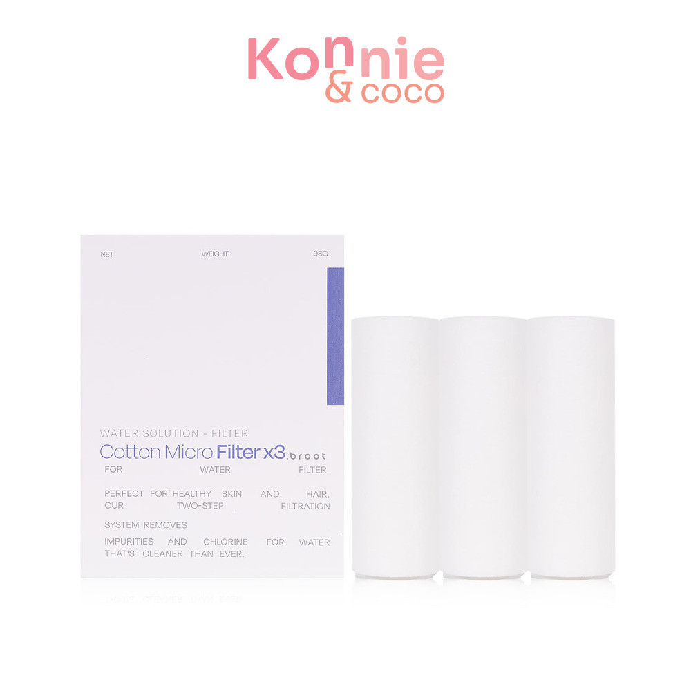 Broot Filter For Water Solution Filter 90g ไส้กรอง 3 ชิ้น สำหรับ Water Solution Filter.