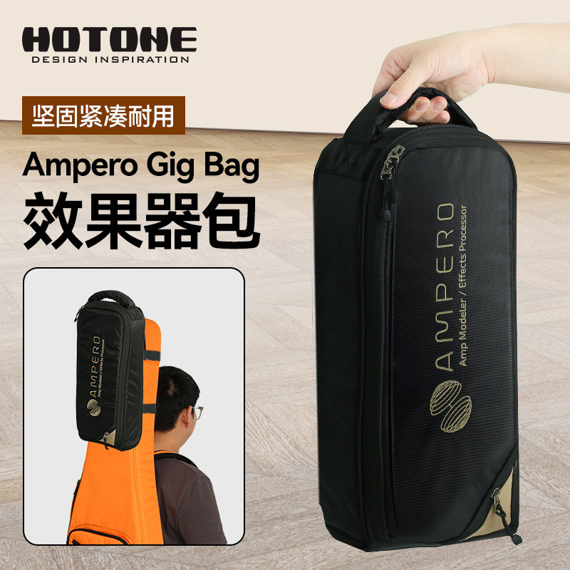 Hotone Ampero II Stage one Effect Bag กีตาร์ไฟฟ้ากระเป๋าถือเฉพาะแบบพกพา