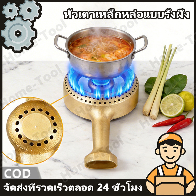 หัวเตาแก๊ส รุ่นหล่อขึ้นมาทั้งชิ้น หัวเทอร์โบ สินค้าคุณภาพ หัวเตาแก๊สท่อเดี๋บว ปลอดภัย