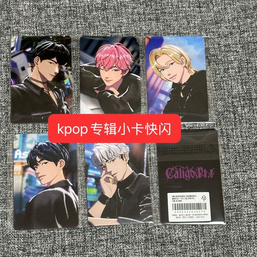 ของแท้พร้อมสต็อก PLAVE ผสม adl ของขวัญพิเศษ Photocard plave Photocard นาโกย่า Secret Card Collection