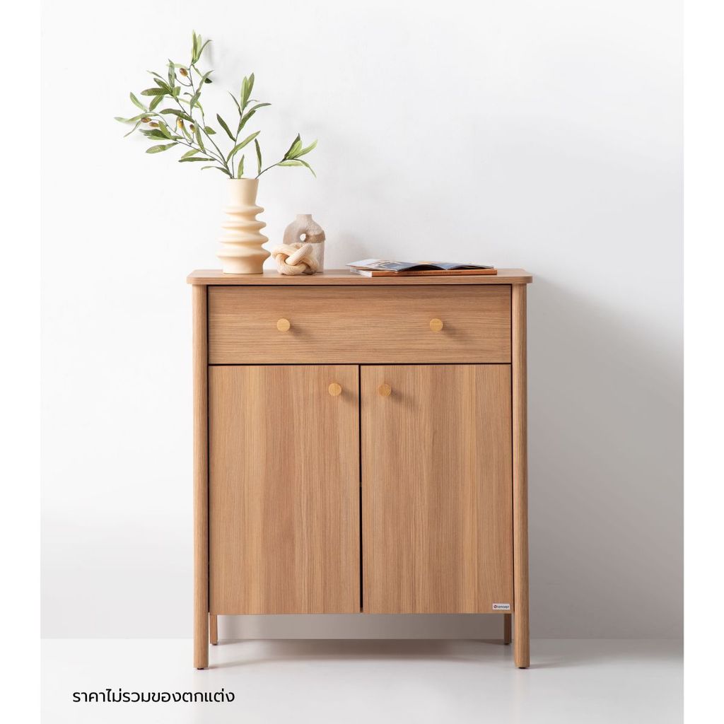 Koncept Furniture ตู้เตี้ย รุ่น Tomo สีลายไม้ธรรมชาติ (80x40x90 ซม.) แบรนด์ KONCEPT FURNITURE