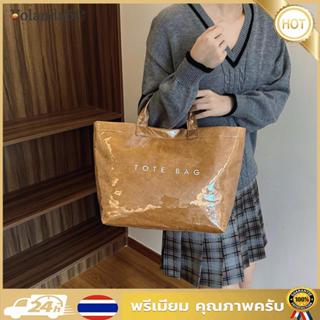 กระเป๋าถือ PVC ความจุมาก กันน้ำ ใช้งานได้ในวันช้อปปิ้ง