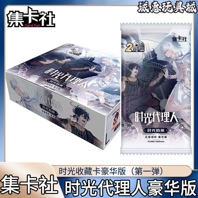 การ์ดสะสมของแท้ Club Time Agent Deluxe Edition No. การ์ดคอลเลกชันทั้งกล่อง 1 ใบ AP Card สินค้าอนิเมะ