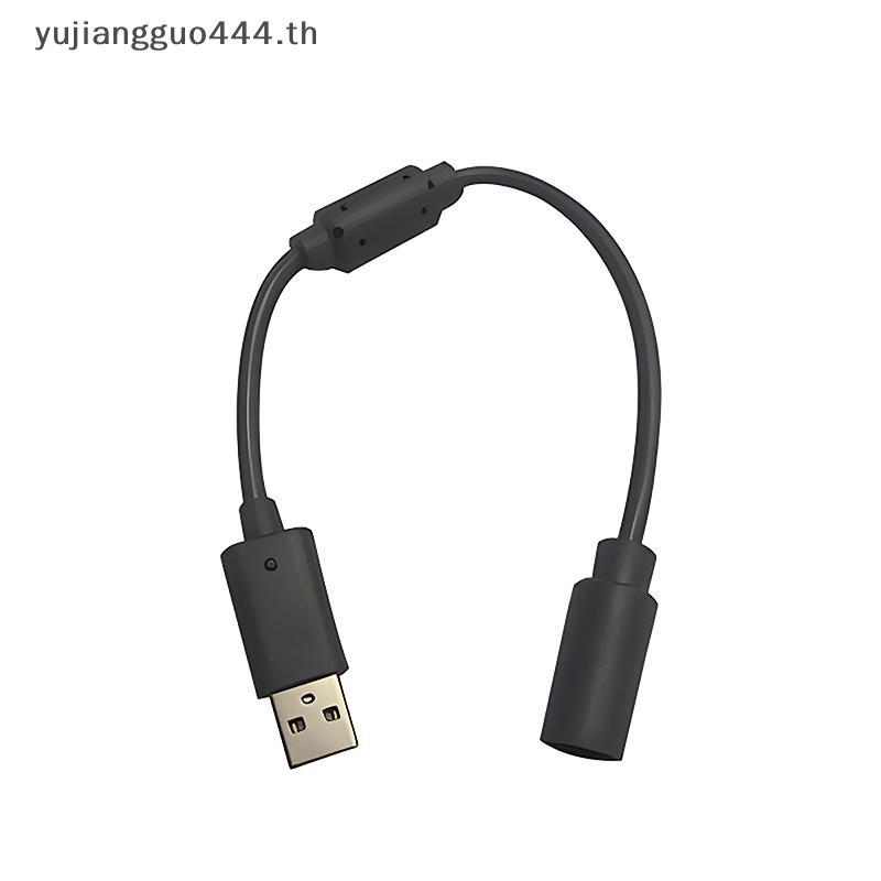 # yuyu # ขายดีที่สุดสําหรับ Microsoft Xbox360 สําหรับ Xbox 360 USB Breakaway Cable Line PC Cable Off
