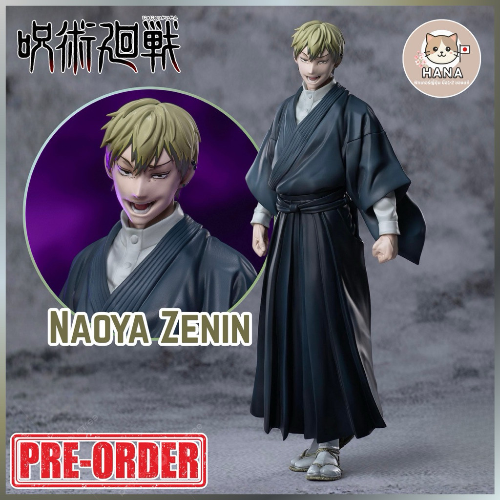 ( ✨ PRE-ORDER) Naoya Zenin - XStellar - Jujutsu Kaisen Figure Naoya, the Magician of Contracting Dem