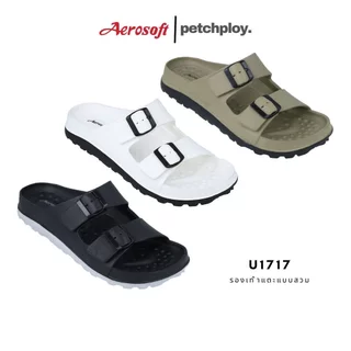 Aerosoft รุ่น U1717 รองเท้าแตะ แบบสวม แอโร่ซอฟ รุ่น 1717