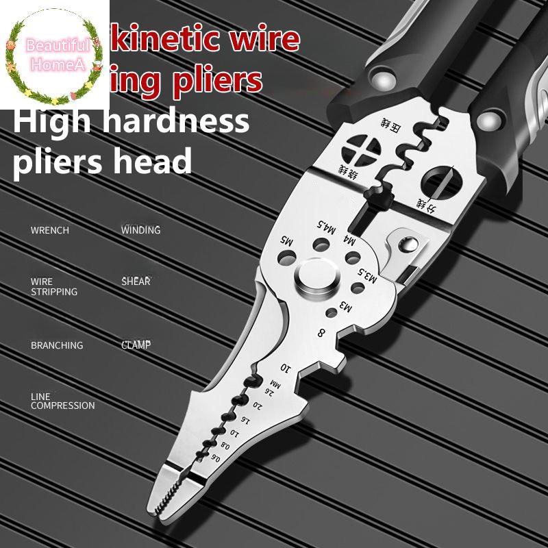 BHome คีมช่างไฟฟ้าอเนกประสงค์สําหรับแยกลวดและปอกเฉพาะสําหรับช่างไฟฟ้า TH