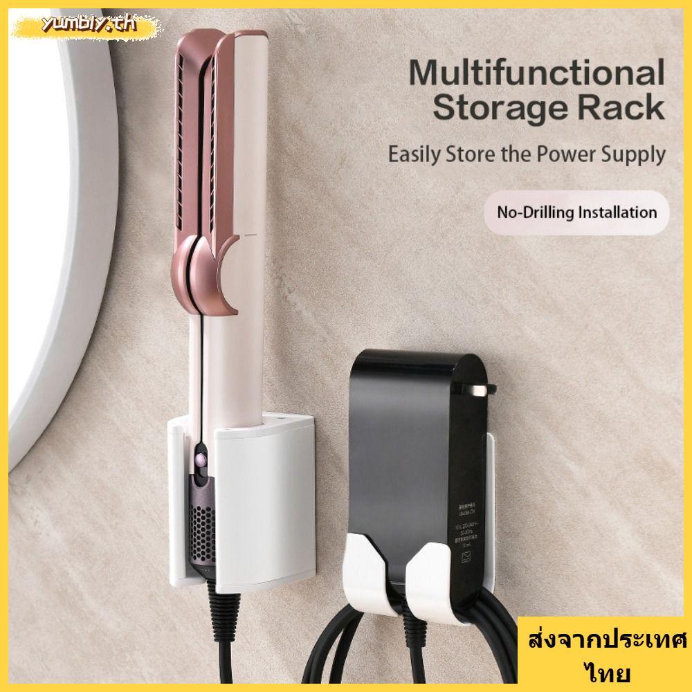 จัดส่งจากประเทศไทยYUMBLY Curling Iron Straightener Organizer, Punch Free Metal Wall Mount Holder, Professional Multi-Functional Storage Rack สําหรับห้องน้ํา
