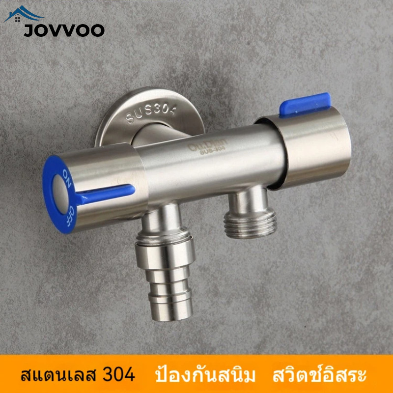 วาล์วแยกน้ำ 3 ทาง สแตนเลส 304 1 เข้า 2 ออก สำหรับห้องน้ำ มีปิดเปิดอิสระ อุปกรณ์แยกน้ำ