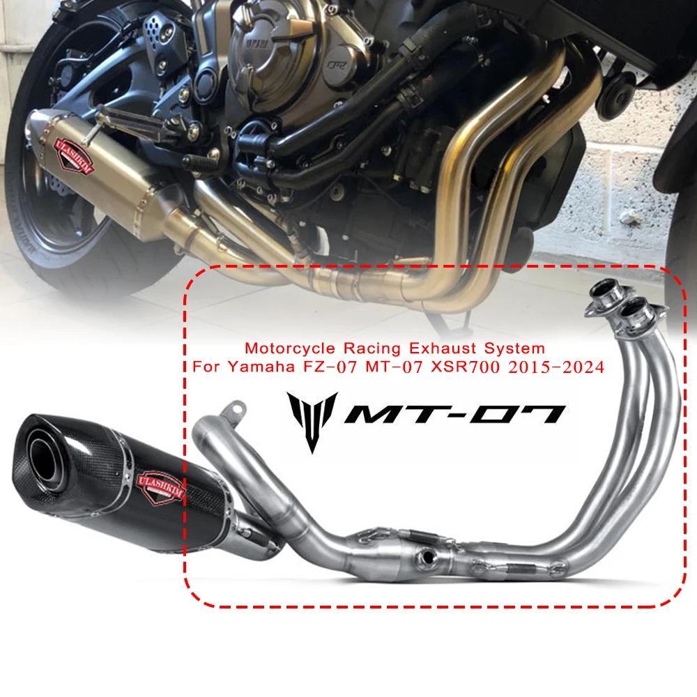 รถจักรยานยนต์ท่อไอเสียเต็มท่อระบบไอเสียสำหรับ YAMAHA MT07 TRACER XSR 700 2015 - 2024
