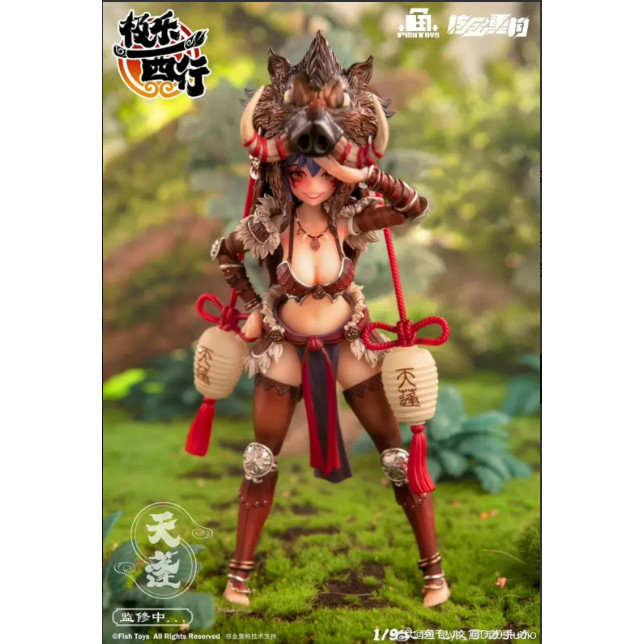 Fishtoys Journey to Paradise Tianpeng ฟิกเกอร์ยางขนาด 1/9