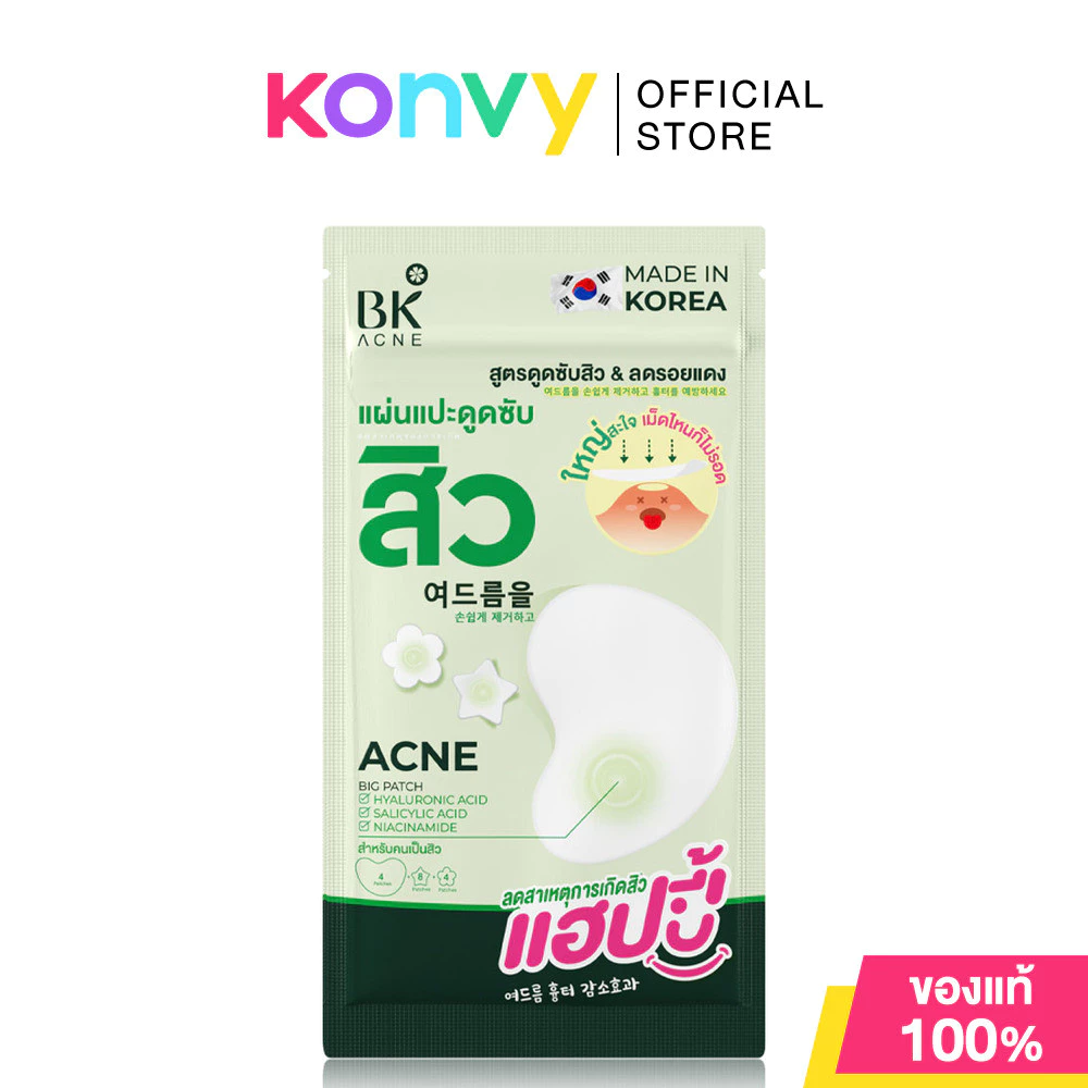 BK Acne Big Patch 16 Dots แผ่นแปะสิว แบบใหม่ ขนาดใหญ่ บีเค แอคเน่.