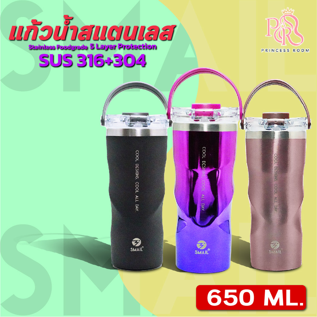แก้วน้ำ SMAIL รุ่นใหม่ 650ml ฝาหมุนไม่หก สแตนเลส 316 พกพาได้ทุกที่ เก็บอุณหภูมิยาวนาน สีให้เลือกครบทุกแนว