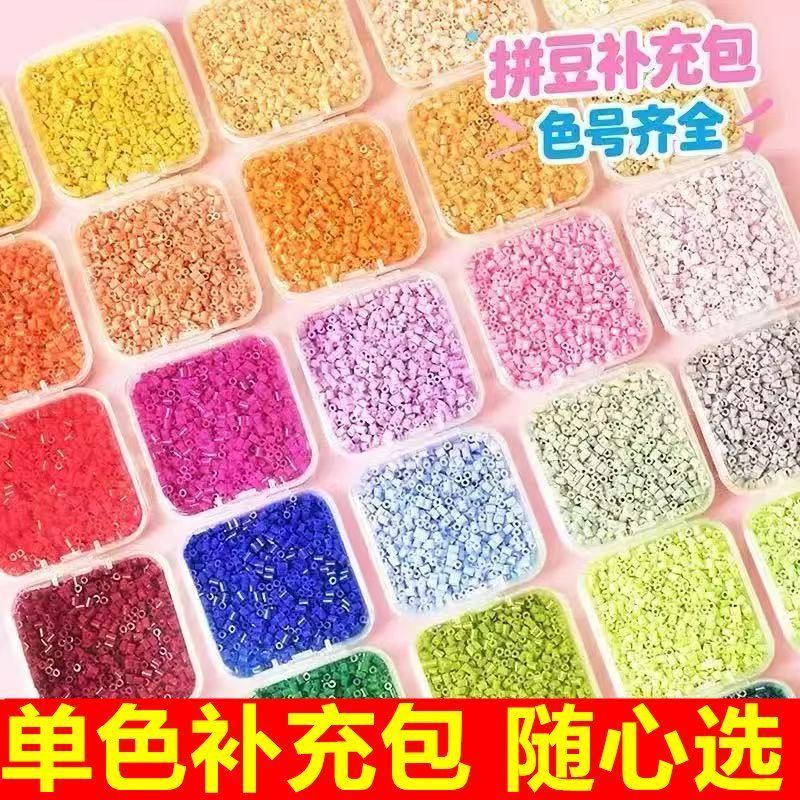 Doudou Refill Pack Perler Bead Refill Pack Doudou Refill Pack Monochrome Fusion Doudou Pearlescent C