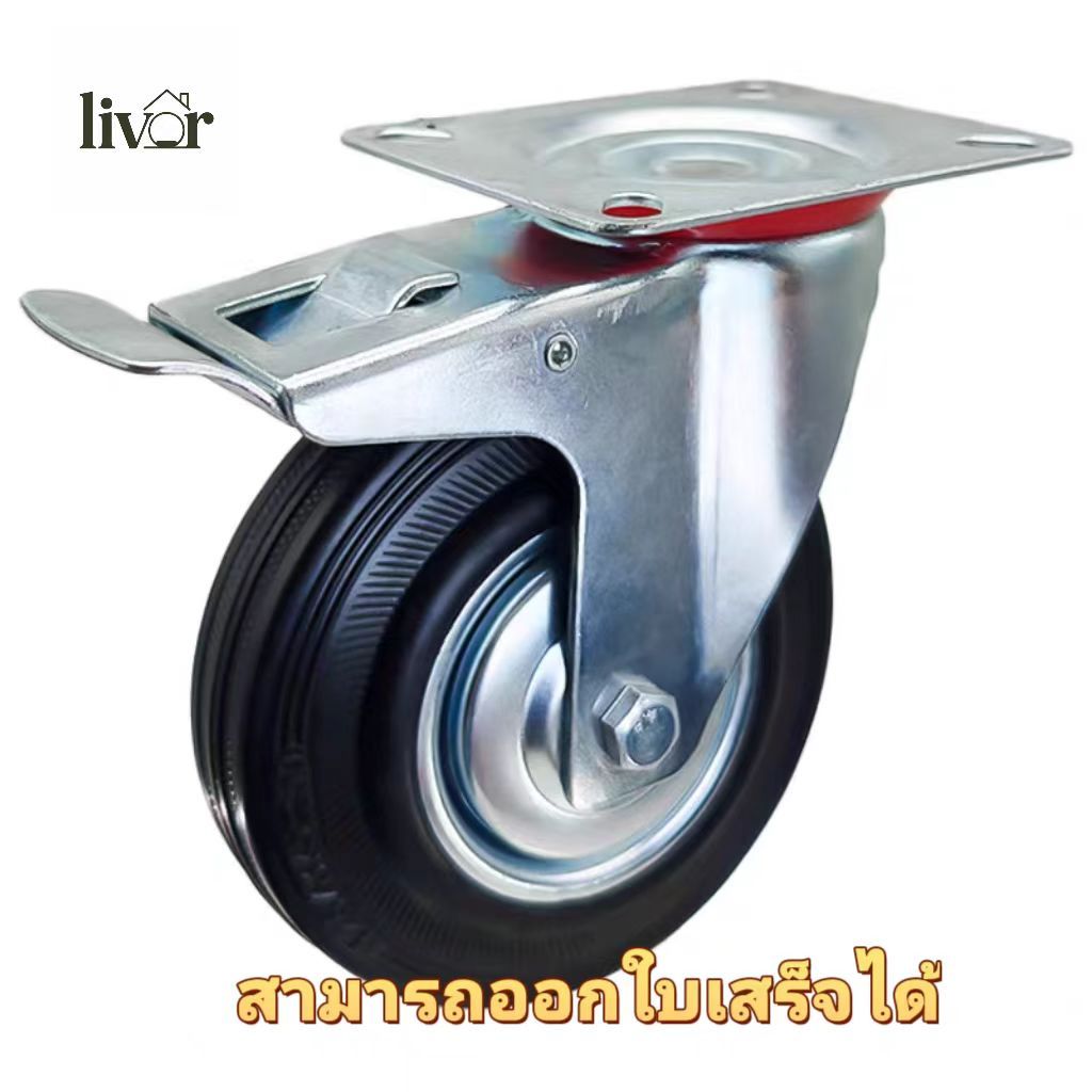 firstmall Trolley Wheels,Black Polyurethane	 Rubber Wheels,Car Wheels Size3"4"5"6"8Casters