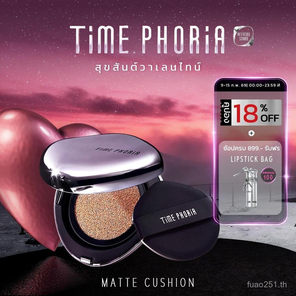 TIME PHORIA HOTTIME PHORIA Timeless Lumina Matte Perfection Cushion ขนาด 11 TIME PHORIA Timeless Lum