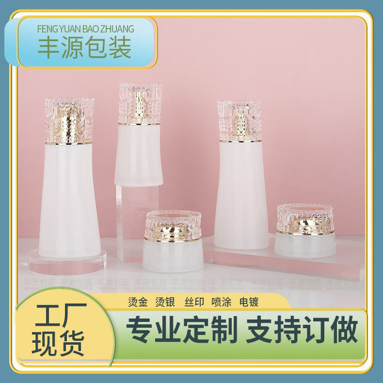 Spot Goods#In-stock luxury cream glass bottle set 120ml Lotion bottle Perfume bottle30g Cream jar co