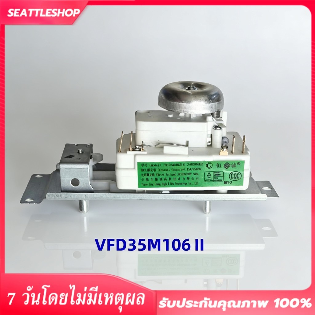 อะไหล่ไมโครเวฟ ทามเมอร์ขั้ว 4ขา สำหรับ ELECTROLUX SHARP 15A
