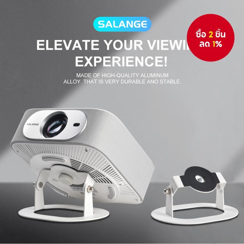 ขาตั้งโปรเจคเตอร์ SALANGE แบบตั้งโต๊ะ หมุนได้ ปรับได้ เหมาะสําหรับโปรเจคเตอร์ XGIMI Xiaomi Halo+ P92
