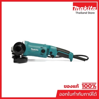 MAKITA M9002B เครื่องเจียรไฟฟ้า ขนาด 5 นิ้ว กำลังไฟ 1,050 วัตต์ ความเร็วรอบ 11,000 รอบ/นาที สวิตช์ไกปืน (มากีต้า)