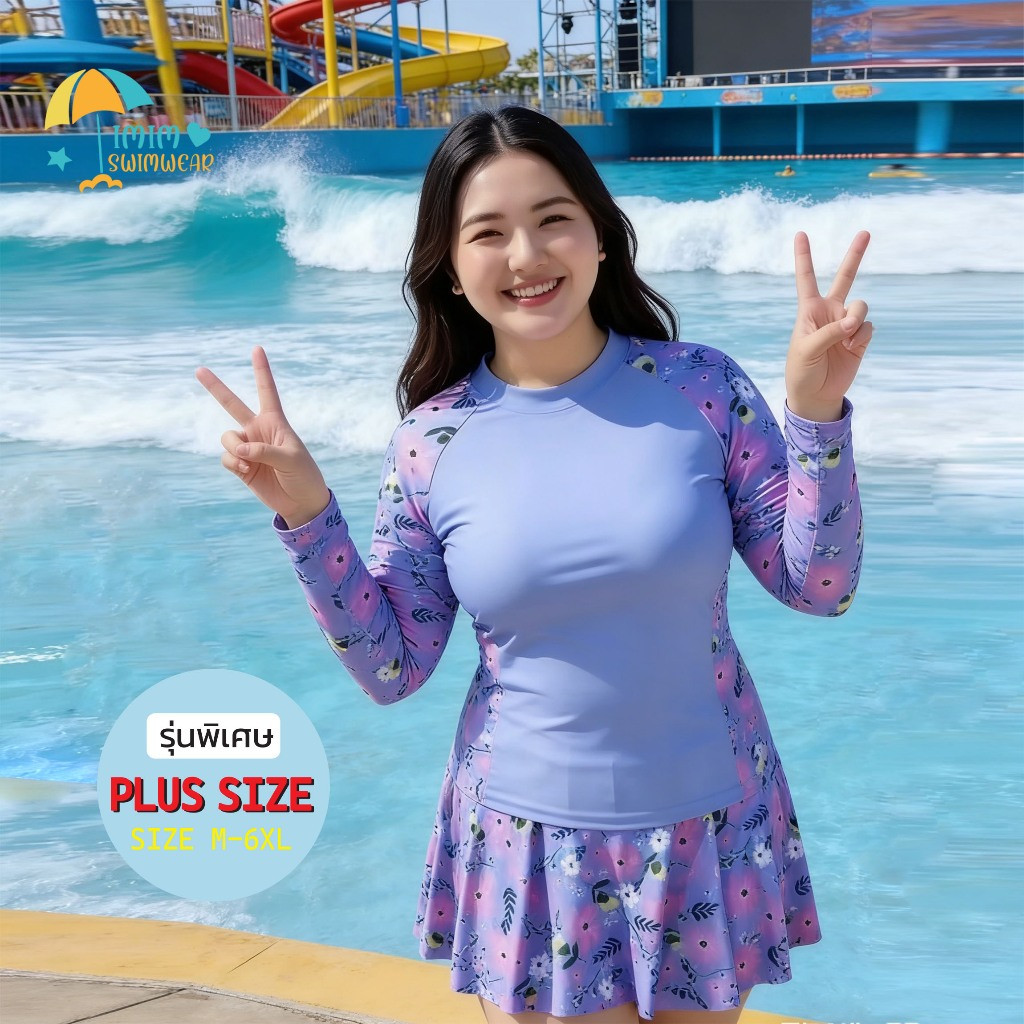 ชุดว่ายน้ำผู้หญิงชุดว่ายน้ำผู้ใหญ่ ชุดว่ายน้ำสองชิ้นเสื้อแขนยาวกระโปรงสั้น รุ่น31016