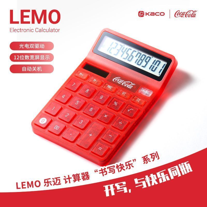 ลั่วหยาง City Laocheng District Shino Department Store (เชิงพาณิชย์ส่วนบุคคล) Kaco | {Coca-Cola} เคร