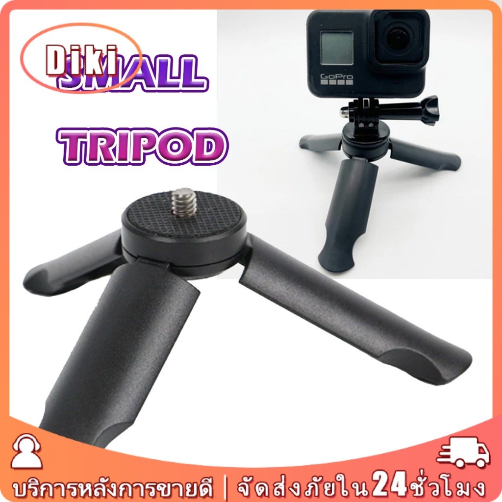ขาตั้งกล้อง  ขาตั้งกล้อง ขนาด8.5*3CM น้ำหนักเบา อเนกปรัสงค์ สำหรับจับโทรศัพท์ คานเซลฟี่ พกพาได้ รับน้ำหนักได้ดี