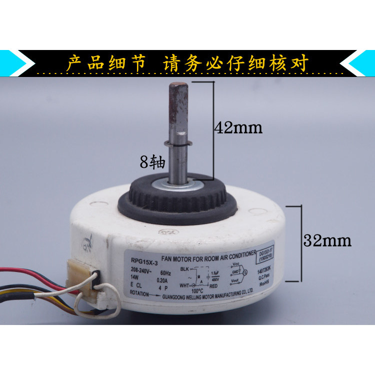 RPG15X-3 เหมาะสําหรับเครื่องปรับอากาศแขวนมอเตอร์ภายใน RPG15X-2 มอเตอร์พัดลม