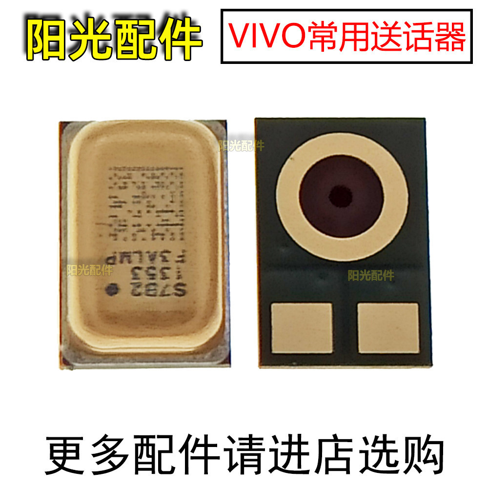 🥝เหมาะสําหรับ VIVO S15 S15E S15PRO Y73S X60 X60PRO X60PRO + ไมโครโฟนโทรศัพท์มือถือ
