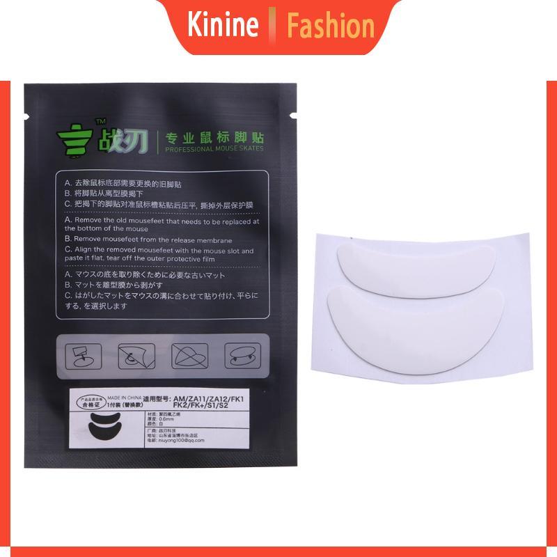 KIN Mouse Skates Pads 1Pack Rounded Curved Edges Mouse Feet Replacement สําหรับ Zowie AM ZA11 ZA12 F
