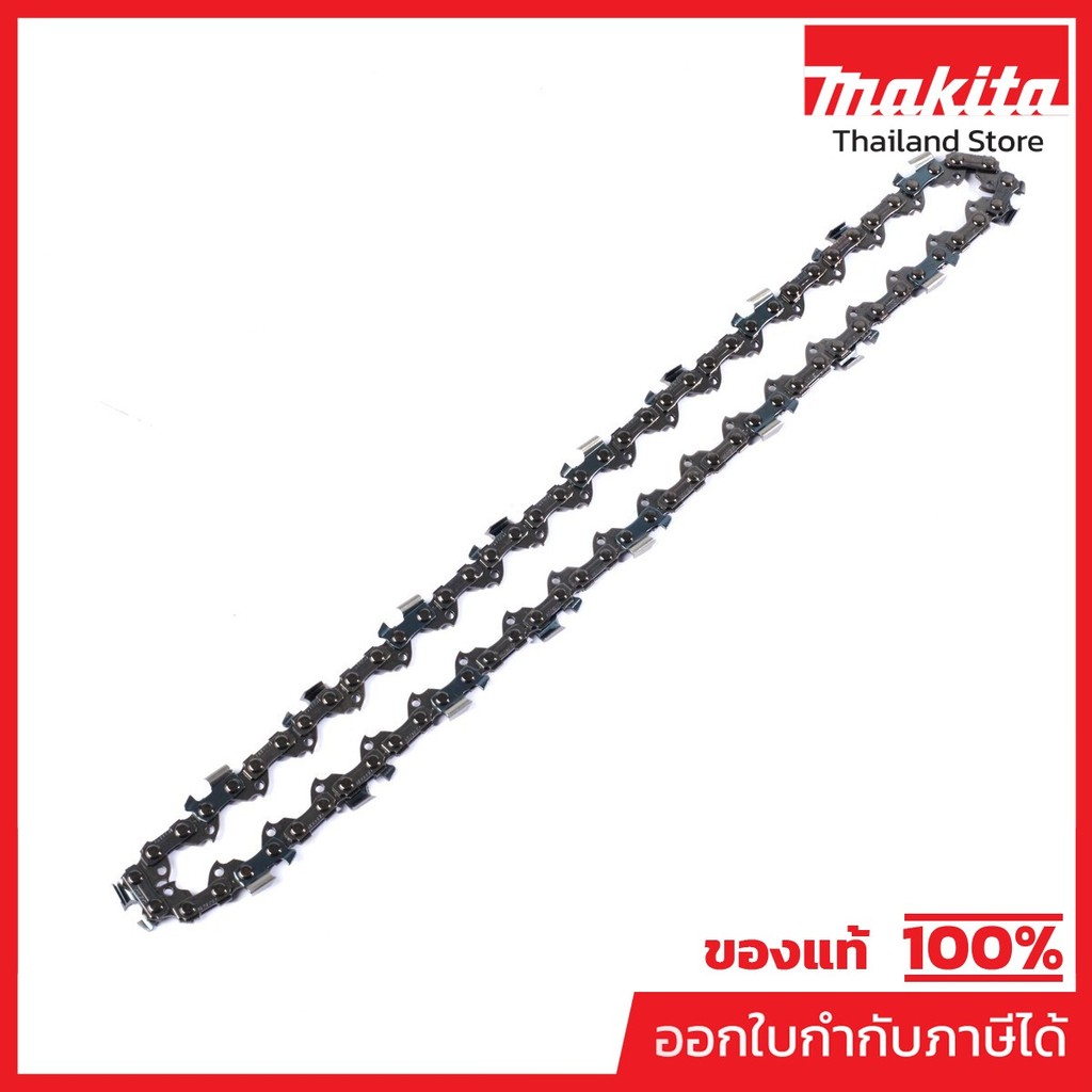 MAKITA มากีต้า MP196142-7 อะไหล่ EY401MP โซ่ 91VXL-39ข้อ(191H20-4) SAW CHAIN SET Code 191H20-4