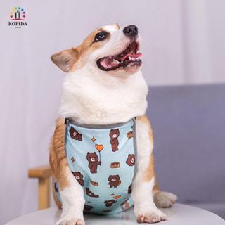 วิลเลียมส์ เสื้อผ้าป้องกันท้องสุนัข, แถบรัดหน้าท้องสุนัขป้อง…