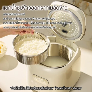 รับประกัน 5 ปี💡 หม้อหุงข้าว 2.5L ภายในเป็นสแตนเลส มีโหมดการปรุงอาหารลดน้ำตาล หม้อหุงข้าวไฟฟ้า