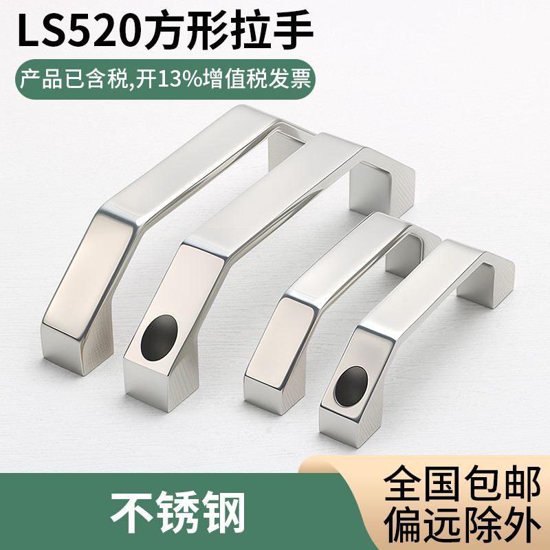 ส่งออก ส่งออก ส่งออก©LS520 100 120 150 180 LS520ข 304 สแตนเลสหนาสี่เหลี่ยมแชสซีอุตสาหกรรมจับ