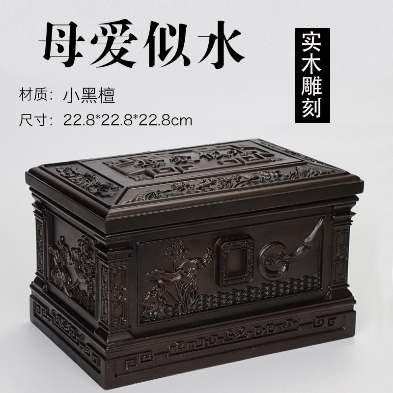 Fu Anxiang Urn กล่องไม้เนื้อแข็งไม้มะเกลือผู้ชายผู้หญิง Log ขนาดเล็กโลงศพศพวันเกิดกล่องอุปกรณ์งานศพ 