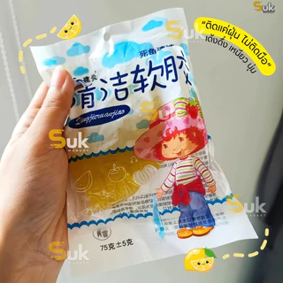 เจลดูดฝุ่น(ของแท้100%)สไลม์ดูดฝุ่น ทำความสะอาดซอกมุมเล็กๆ ช่องว่าง เจลทำความสะอาด ดูดฝุ่นในรถ แปรงขัด