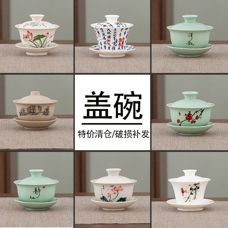 Gaiwan เดี่ยวขนาดใหญ่ชามชา Gaiwan ชาในครัวเรือน Sancai เซรามิคสีขาว Porcelain Kung Fu ชุดชาทําชา BUVJ