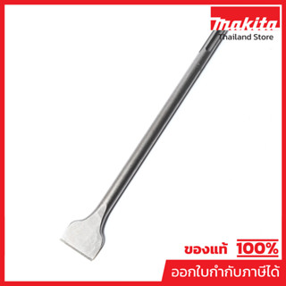 MAKITA มากีต้า MPD-34481 ดอกสกัดSDS-MAX แบนใหญ่ 50X400 D-342…