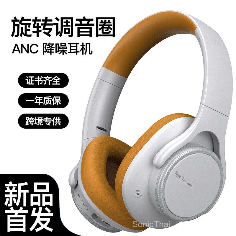 TEST-Head-mounted ANC Noise Cancelling Wireless MS-B15ANC Noise Cancelling Wireless Bluetooth-test