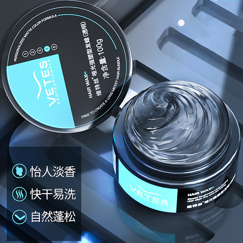 Vettes กลิ่นหอมผู้ชาย Hair Wax จัดแต่งทรงผมยาวนานผมโคลนกลิ่นหอมจัดแต่งทรงผมผมธรรมชาติ Fluffy ผมครีมผ