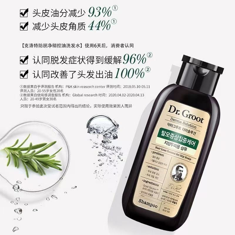 [ขายดี] นําเข้าเกาหลีใต้ LG Clotte Anti-shedding Clear Oil Control แชมพู Ginger Oil Control 200ml Refreshing Fluffy 3.8
