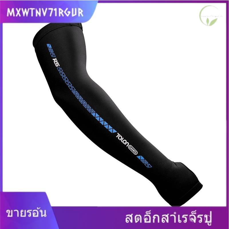 [mxwtnv71rgur.th] ESports Sleeve สําหรับเกมเมอร์ลดแรงเสียดทาน ดูดซับเหงื่อ เอฟเฟกต์ทําความเย็นพร้อมร