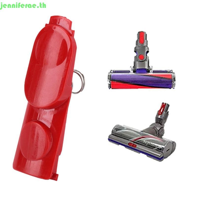 Jennifera 2-Pack ทนทาน Latches Tab ปุ่มสําหรับ V7 V 8 V10 ไฟฟ้าไดรฟ์ส่วนเครื่องดูดฝุ่นสิ่งที่แนบมา