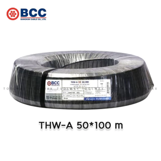 Bangkok Cable (BCC) สายไฟ THW-A อลูมิเนียม ขนาด 16 / 25 / 35 / 50 ความยาว 100 เมตร
