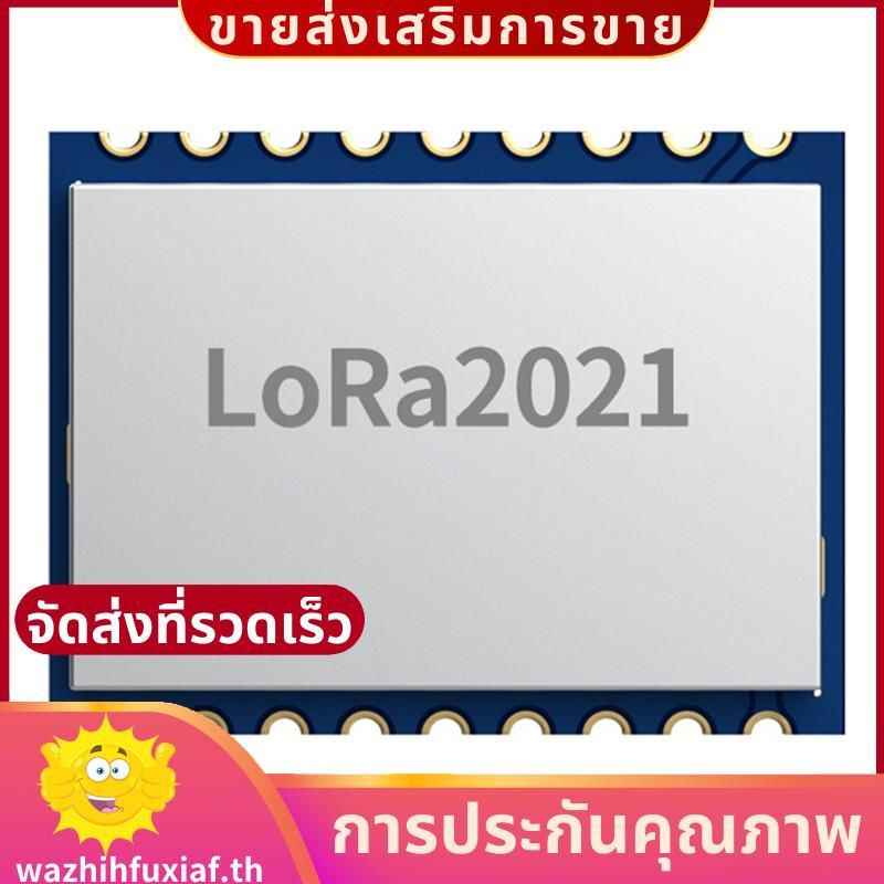 LoRa LR1121 โมดูลไร้สาย Sub-GHz Satellite Band โมดูล Lora ไร้สาย 2.6 Mbps อัตราข้อมูล 433MHz .wazhih