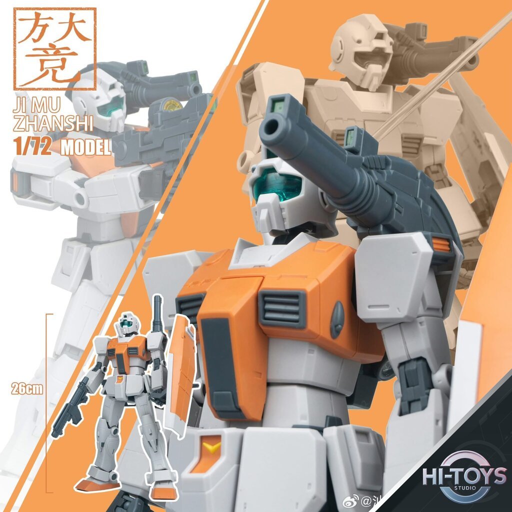 [ IN STOCK ] 𝗙𝗗𝗝 𝗠𝗼𝗱𝗲𝗹 - 1/72 RGM-79 GM Sleggar