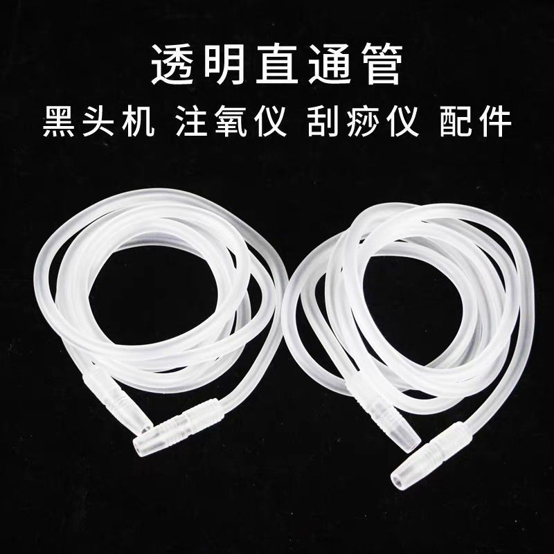 New Product#Beauty salon beauty equipment blackhead suction accessories oxygen injection suction tub