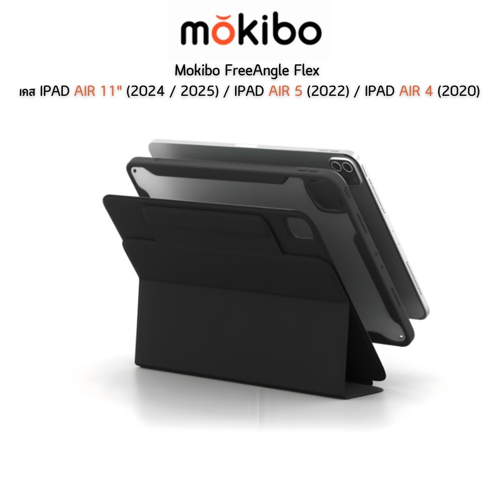 Mokibo FreeAngle Flex เคส iPad Air 11" (2025 / 2024) / iPad Air 5 (2022) / iPad Air 4 (2020)