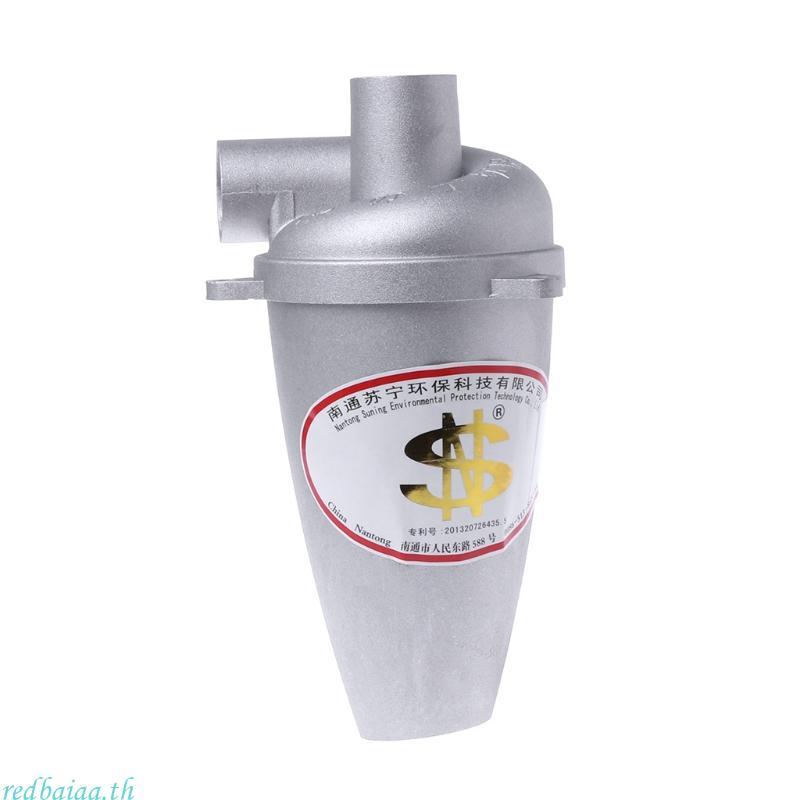 Redbaiaa Dust Cyclone DIY Turbocharged Fifth Generation Industrial Dust Collector