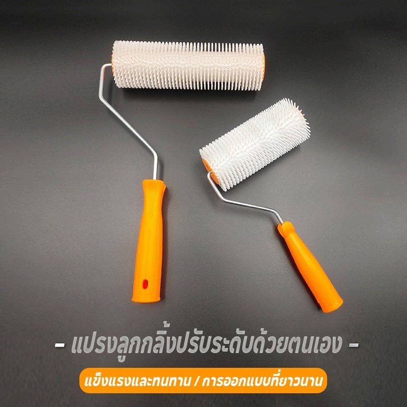 ลูกกลิ้งขจัดฟองอากาศ ลูกกลิ้งหนาม ไล่ฟองอากาศ 100% ขนาด6/9นิ้ว ความเหนียวสูง ทนทาน กันกระเด็น